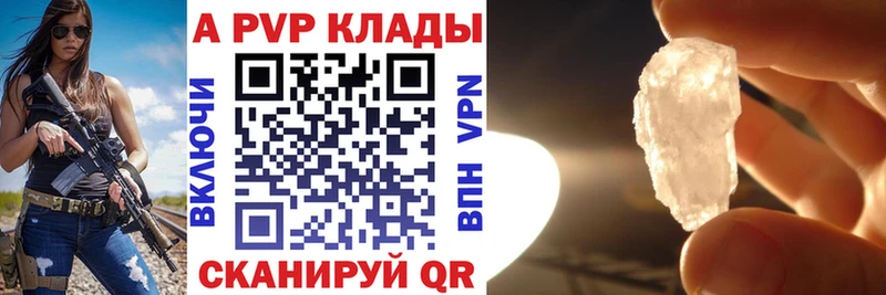 Где продают наркотики Приволжский КОКАИН  Меф  Alpha PVP  MDMA  МАРИХУАНА  АМФЕТАМИН  Галлюциногенные грибы 