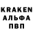 Кодеин напиток Lean (лин) Paul Gore