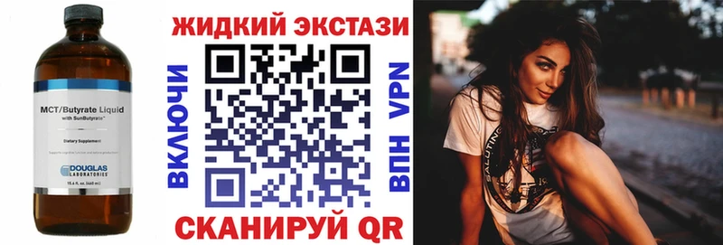БУТИРАТ бутик  ссылка на мегу сайт  Приволжский 
