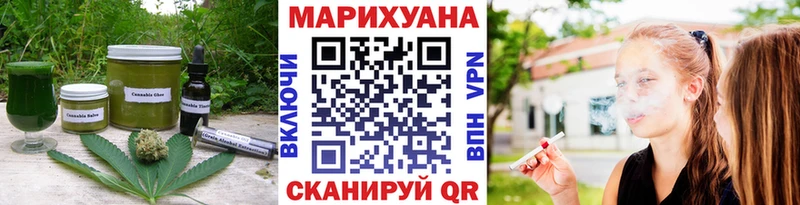 наркота  Приволжский  Печенье с ТГК конопля 