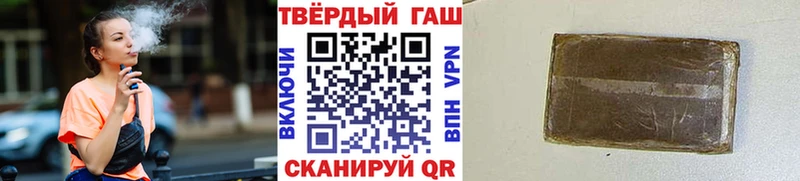 ГАШ гарик сколько стоит Приволжский