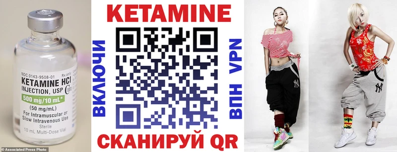 Кетамин VHQ  Приволжский 