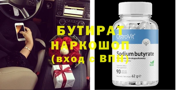 ПСИЛОЦИБИНОВЫЕ ГРИБЫ Ладушкин