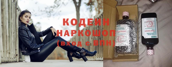 ПСИЛОЦИБИНОВЫЕ ГРИБЫ Ладушкин