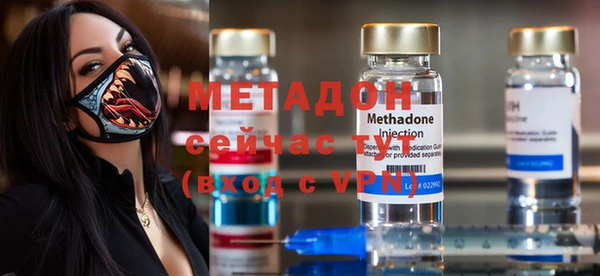 метадон Лабытнанги