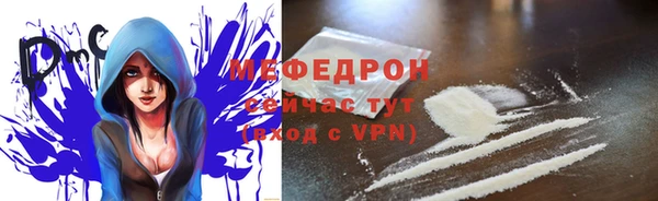 метадон Лабытнанги