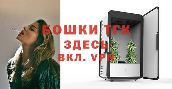 метамфетамин Арсеньев