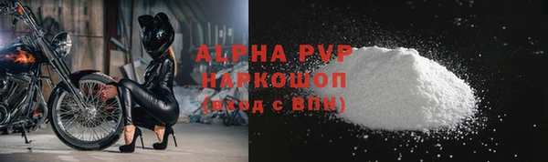 метадон Лабытнанги
