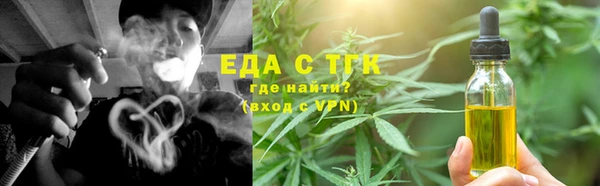 метадон Лабытнанги