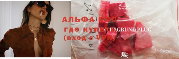 каннабис Лагань