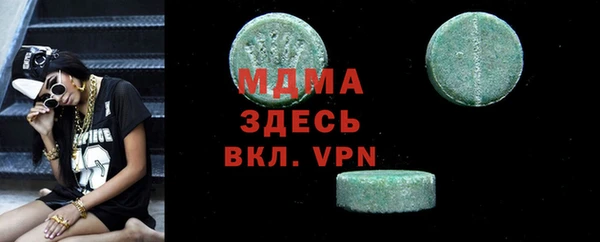 ПСИЛОЦИБИНОВЫЕ ГРИБЫ Ладушкин