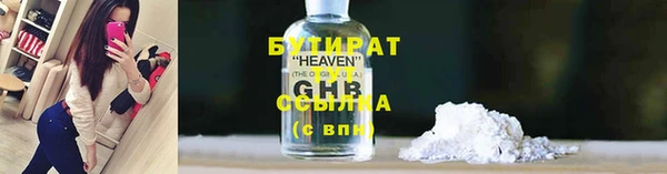 метадон Лабытнанги
