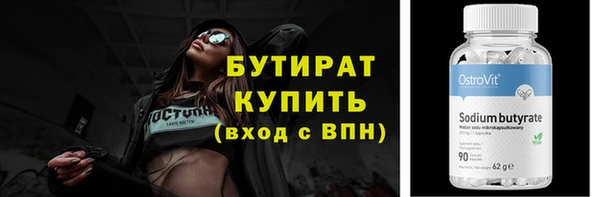 ПСИЛОЦИБИНОВЫЕ ГРИБЫ Ладушкин