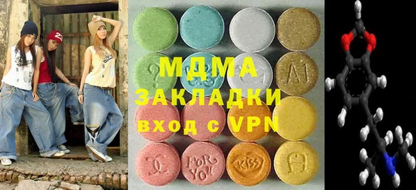 ПСИЛОЦИБИНОВЫЕ ГРИБЫ Ладушкин