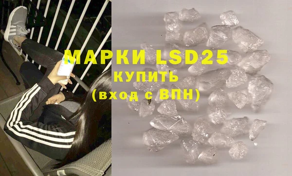 мяу мяу кристалл Фурманов