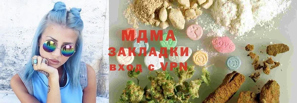 каннабис Лагань