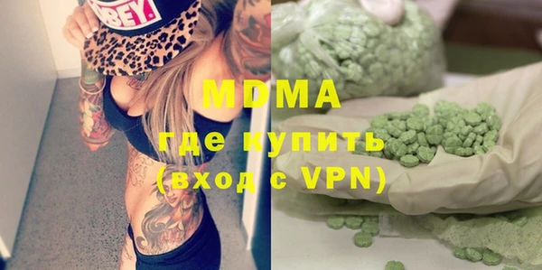 ПСИЛОЦИБИНОВЫЕ ГРИБЫ Ладушкин