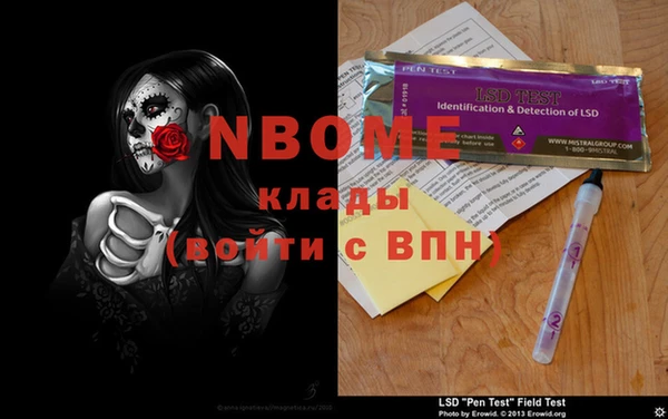 ПСИЛОЦИБИНОВЫЕ ГРИБЫ Ладушкин