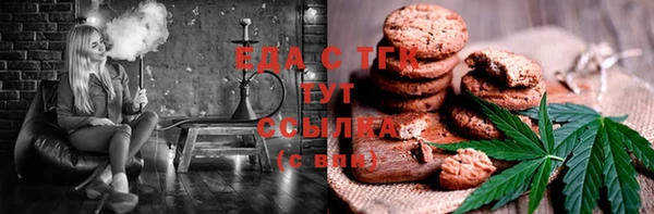spice Армянск