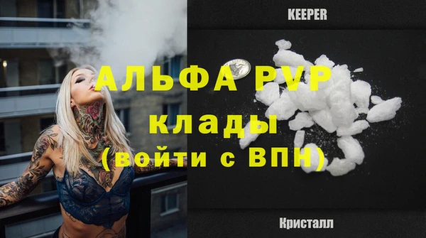 каннабис Лагань