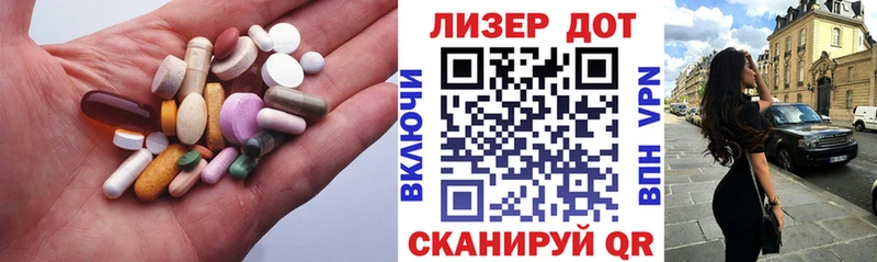 где купить наркотик  Приволжский  ЛСД экстази ecstasy 