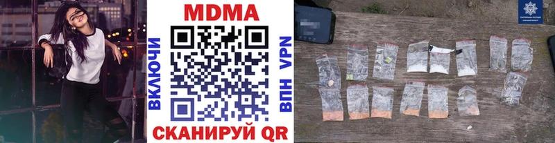 даркнет сайт  Приволжский  МДМА молли 