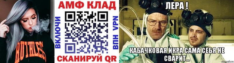 Первитин витя  МЕГА ONION  Приволжский 