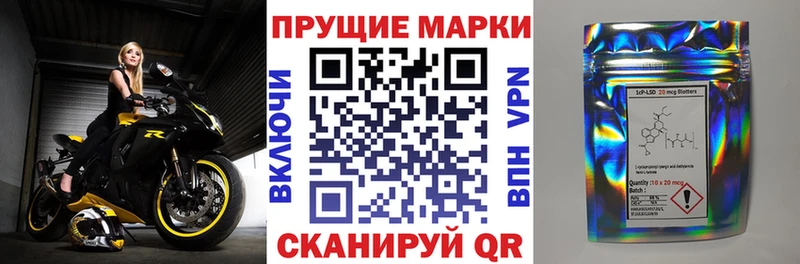 ссылка на мегу ссылка  Приволжский  Марки NBOMe 1,5мг 