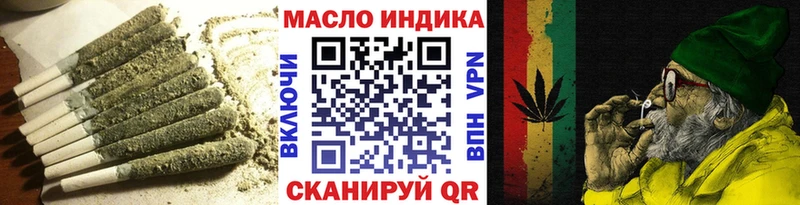 цена   omg ONION  Дистиллят ТГК концентрат  Приволжский 
